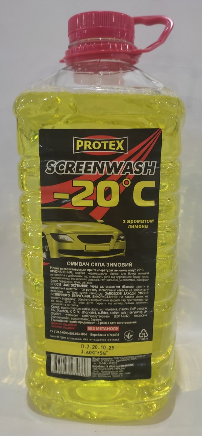 Омивач скла зимовий -20 (ЛИМОН) (жовтий) ТМ PROTEX (3,60кг)